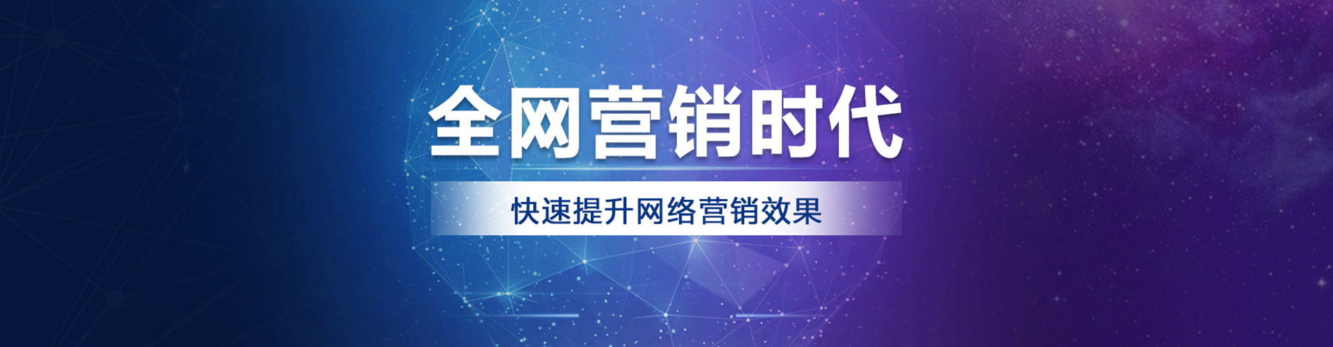 银州信息流大师