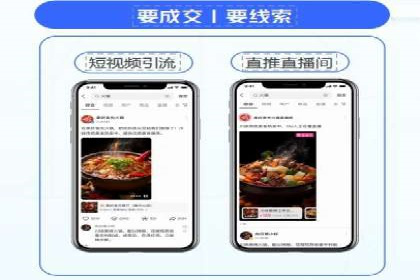 信息流大师经验：打造爆款H5的技巧