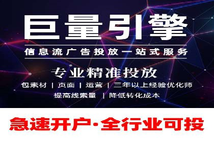 成功案例剖析：SEM代运营公司助力企业营销